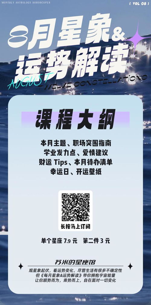 星座运势测算免费:2023年度免费星座运势大公开!精准测算爱情事业运,手把手教你解锁专属星盘 星座运势测算免费:2023年度免费星座运势大公开!精准测算爱情事业运,手把手教你解锁专属星盘