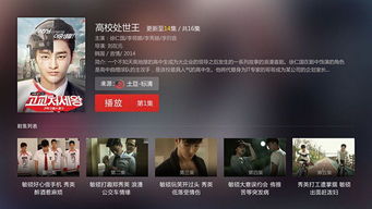 韩剧网韩剧tv最新韩剧在线观看（韩剧网韩剧tv最新韩剧在线观看太宗李芳远）