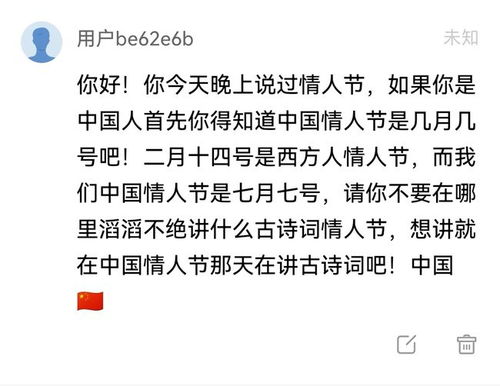 情侣求姻缘应该去哪里求：求姻缘，这些地方比你想象的更灵验！