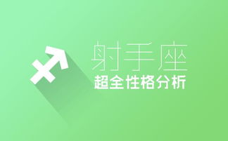 新浪星座运程为什么看不了:新浪星座运程为什么看不了? 新浪星座运程为什么看不了:新浪星座运程为什么看不了?