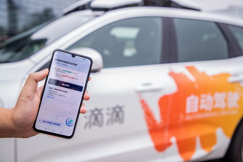 新浪星座运程车:新浪星座运程车,你的专属星轨,开启幸运驾驶之旅! 新浪星座运程车:新浪星座运程车,你的专属星轨,开启幸运驾驶之旅!
