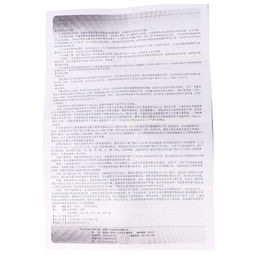 来氟米特片一天吃几次:来氟米特片一天吃几次?权威指南在此!