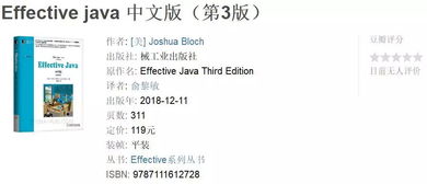 java电子书籍:Java电子书籍推荐,你的在线学习宝库 java电子书籍:Java电子书籍推荐,你的在线学习宝库