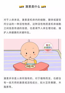 激素停了最忌三种东西:激素停了最忌三种东西,你是否正在经历? 激素停了最忌三种东西:激素停了最忌三种东西,你是否正在经历?