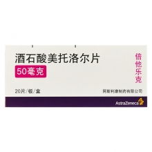 阿替洛尔和美托洛尔区别:阿替洛尔vs美托洛尔,你选对药了吗?