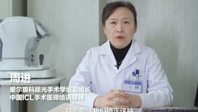 近视1000度能做手术吗:近视1000度,手术矫正可行吗?权威解答与注意事项全解析