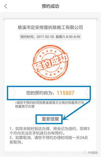 肿瘤医院网上预约:告别排队,肿瘤医院网上预约指南 肿瘤医院网上预约:告别排队,肿瘤医院网上预约指南