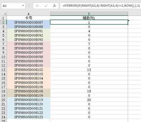 excel提取关键词的方法:Excel提取关键词的方法与技巧,让你的数据处理更高效! excel提取关键词的方法:Excel提取关键词的方法与技巧,让你的数据处理更高效!