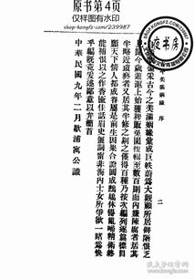 算姻缘很准的高人有哪些:揭秘,算姻缘很准的高人有哪些?古今对比,谁是真正的命理大师? 算姻缘很准的高人有哪些:揭秘,算姻缘很准的高人有哪些?古今对比,谁是真正的命理大师?