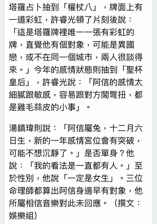 算姻缘很准的高人有哪些:揭秘,算姻缘很准的高人有哪些?古今对比,谁是真正的命理大师?