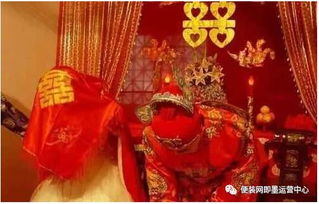 安顺12月6号结婚吉日:安顺12月6日,揭秘传统婚俗中的天作之合吉日