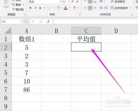average函数求平均值怎么用:Excel中的AVERAGE函数,一看就会的平均值计算指南 average函数求平均值怎么用:Excel中的AVERAGE函数,一看就会的平均值计算指南