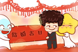 临漳九月十五结婚吉日:临漳九月十五,天赐良缘,喜结连理