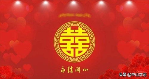 临漳九月十五结婚吉日:临漳九月十五,天赐良缘,喜结连理 临漳九月十五结婚吉日:临漳九月十五,天赐良缘,喜结连理