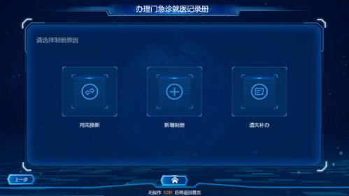 和邻居换娶妻3完整版(与邻居互换房子怎么办理)