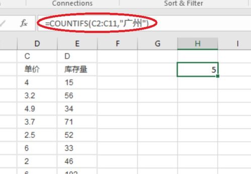 countifs详细步骤用法:Excel COUNTIFS函数详细步骤用法指南