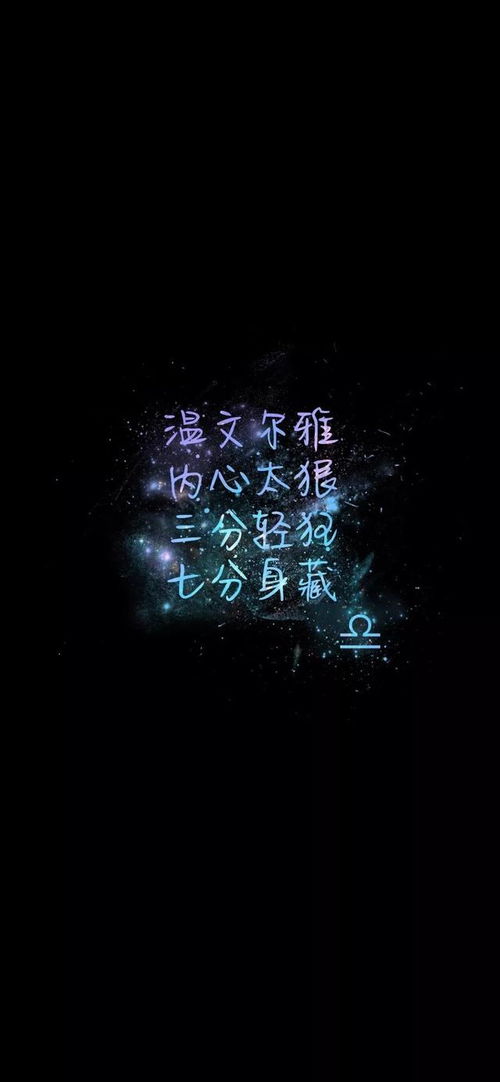 水瓶座男生性格脾气特点和缺点:高冷外表下的炽热灵魂,解码水瓶座男生的性格密码与成长启示