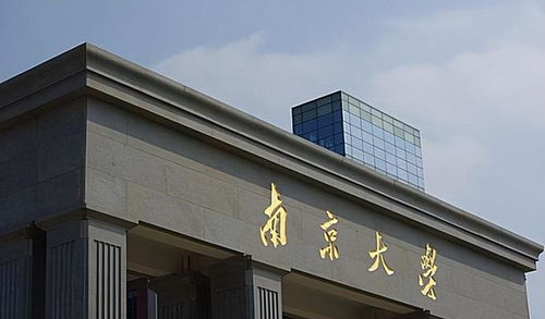 中国最牛的中医药大学(中国最牛的中医药大学排名)