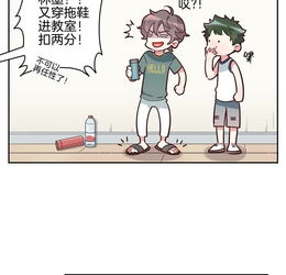 下课后的辅导动漫(下课后的辅导动漫免费观看第二季)