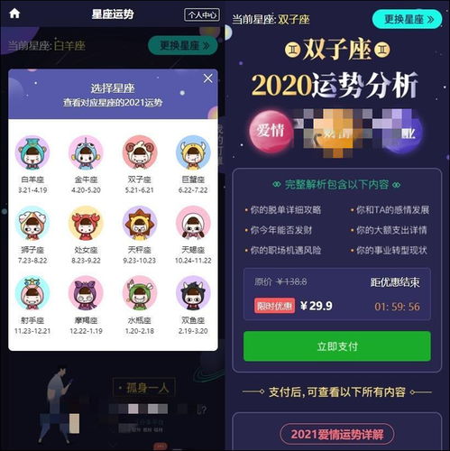 免费算姻缘名字配对测试:免费算姻缘名字配对测试,科学测算爱情匹配度,解锁缘分密码!