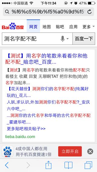 测测名字和他配不配:测测你们的名字配不配 发起话题互动,邀请读者上传名字照片,由专业命理师进行免费测算,优质案例将收录进2023最配名字白皮书 测测名字和他配不配:测测你们的名字配不配 发起话题互动,邀请读者上传名字照片,由专业命理师进行免费测算,优质案例将收录进2023最配名字白皮书
