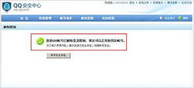 qq估价查询在线查询:QQ账号在线估价全攻略,如何安全查询并了解QQ账号价值?