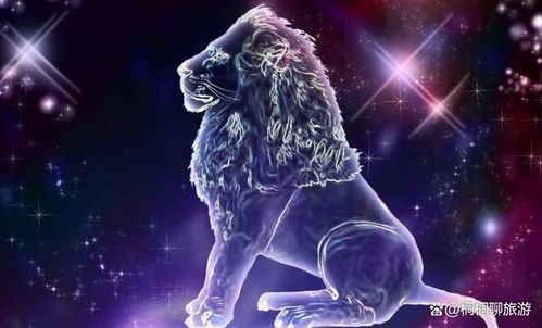 狮子座是什么性格:狮子座,自信与领导力的光芒—解码太阳星座的王者性格