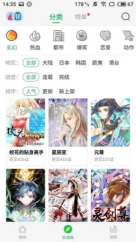 51动漫(51动漫官网官方进入版本)