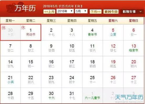 2013年全年日历:2013年全年日历,时间管理与重要节日的完整指南