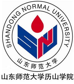 山东师范大学历山学院(山东师范大学历山学院是公办还是民办) 山东师范大学历山学院(山东师范大学历山学院是公办还是民办)