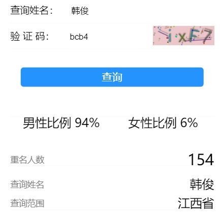 全国重名查询入口免费：全国重名查询入口免费，权威渠道指南与实用建议