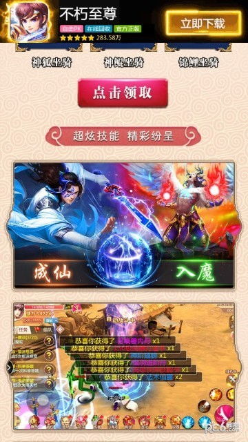 手游排行榜前十名网络游戏(动作手游排行榜前十名网络游戏) 手游排行榜前十名网络游戏(动作手游排行榜前十名网络游戏)