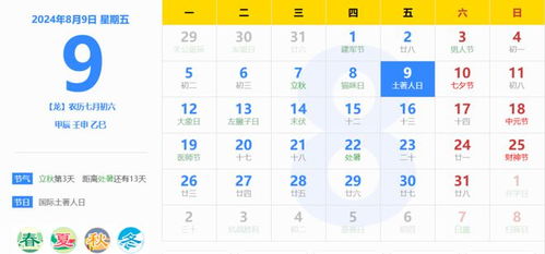 黄历2023:黄历2023,传统历法中的吉凶启示与生活指南 黄历2023:黄历2023,传统历法中的吉凶启示与生活指南