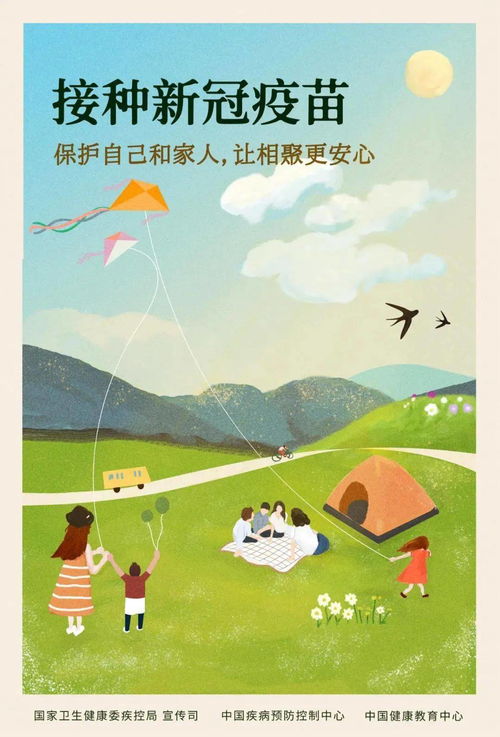 风疹:风疹,了解这种常见但不容忽视的儿童传染病 风疹:风疹,了解这种常见但不容忽视的儿童传染病