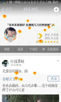 qq星座运势在哪里:QQ星座运势在哪里?手把手教你快速查找最新运势入口 qq星座运势在哪里:QQ星座运势在哪里?手把手教你快速查找最新运势入口