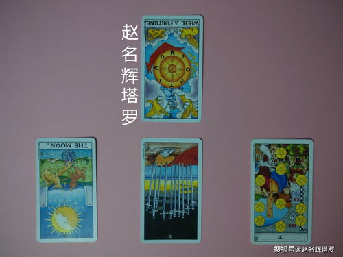 罐装塔罗牌:罐装塔罗牌,神秘与现实的完美融合 罐装塔罗牌:罐装塔罗牌,神秘与现实的完美融合