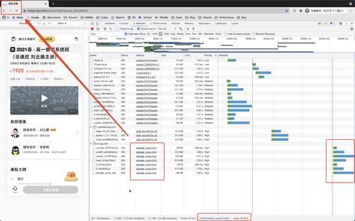 iframe性能:iframe性能优化指南,提升网站加载与渲染效率 iframe性能:iframe性能优化指南,提升网站加载与渲染效率