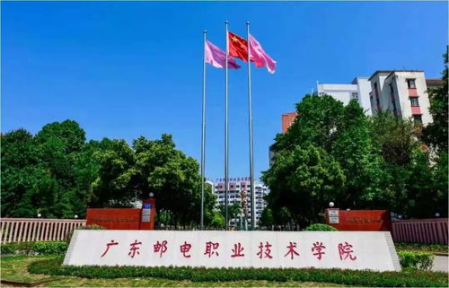 广州工程技术职业学院春季高考(广州工程技术职业学院2021招生计划) 广州工程技术职业学院春季高考(广州工程技术职业学院2021招生计划)