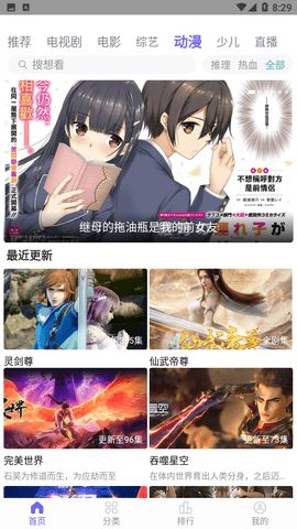 白羊影院(白羊影视下载) 白羊影院(白羊影视下载)