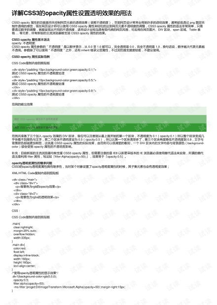 iframe属性allow:深入解析iframe属性allow,安全与功能的平衡之道 iframe属性allow:深入解析iframe属性allow,安全与功能的平衡之道