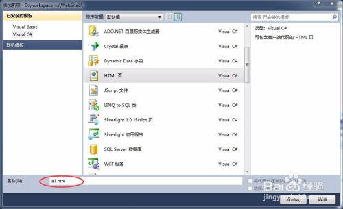 iframe框架的属性src表示(iframe框架的src属性详解 iframe框架的属性src表示(iframe框架的src属性详解