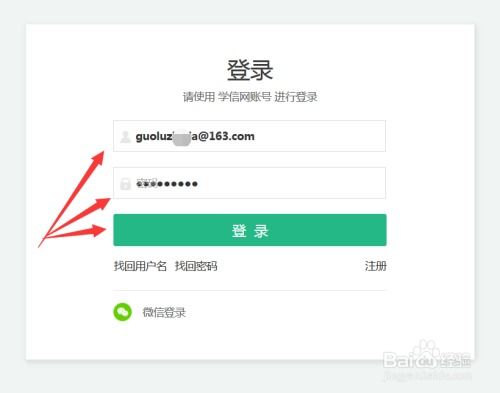 怎么查自己以前的高考成绩(怎么查自己以前的高考成绩学信网) 怎么查自己以前的高考成绩(怎么查自己以前的高考成绩学信网)
