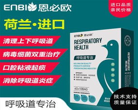 咳喘灵：咳喘灵，中医智慧应对呼吸道不适的现代选择