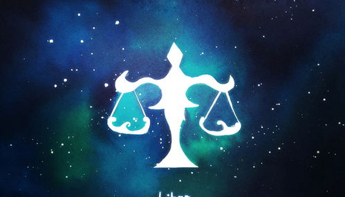 真心爱天秤座的星座：解锁天秤座真心的秘诀，如何用包容与智慧赢得他们的心？