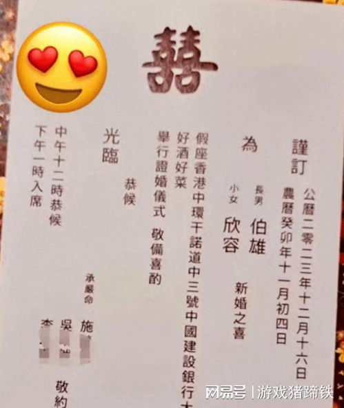 古代易经结婚吉日查询器：穿越时空的婚缘密码，古代易经结婚吉日查询器，揭秘传统婚嫁的智慧与吉日