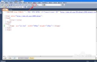 iframe框架的属性src表示:iframe框架的src属性详解,用法与注意事项 iframe框架的属性src表示:iframe框架的src属性详解,用法与注意事项