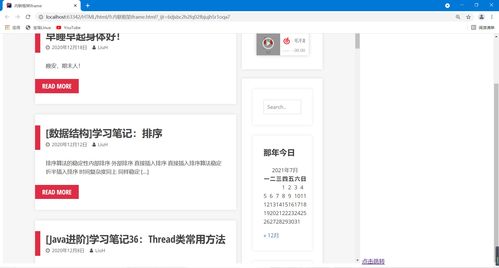 iframe框架的属性src表示:iframe框架的src属性详解,用法与注意事项 iframe框架的属性src表示:iframe框架的src属性详解,用法与注意事项