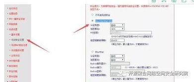 iframe防嵌套:iframe防嵌套,从原理到实战 iframe防嵌套:iframe防嵌套,从原理到实战