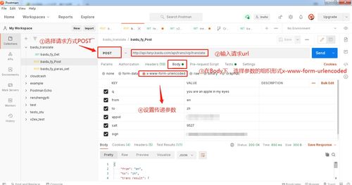 iframe发送请求怎么添加请求头:如何在iframe发送请求中添加请求头 iframe发送请求怎么添加请求头:如何在iframe发送请求中添加请求头
