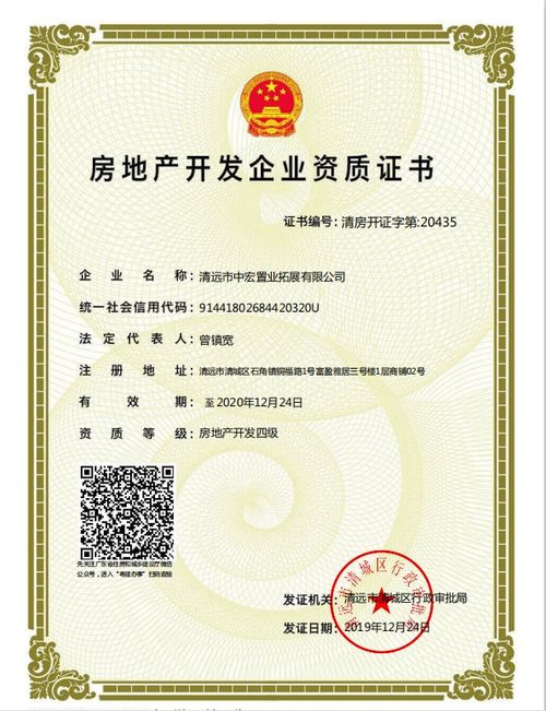 药品代理公司需要的资质:药品代理公司必备资质及办理指南 药品代理公司需要的资质:药品代理公司必备资质及办理指南